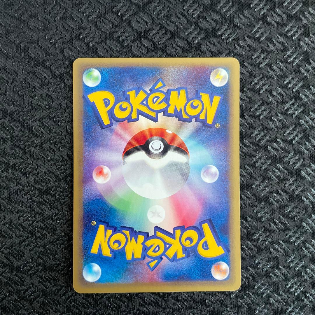 【超美品！】ヤドキング ★ 拡張パック第3弾 海からの風 052/087