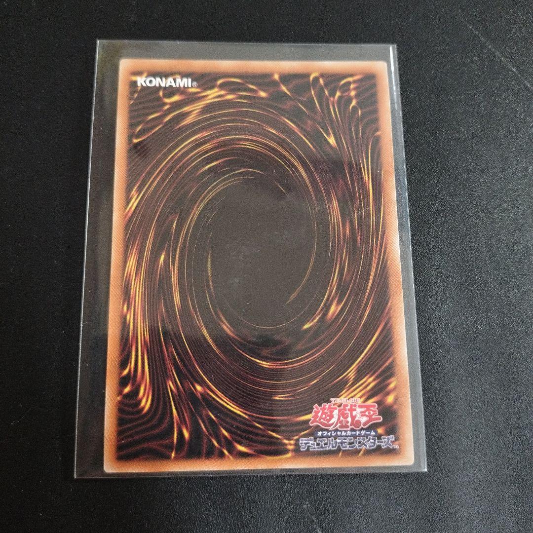 遊戯王　シューティングスタードラゴン　プリズマ