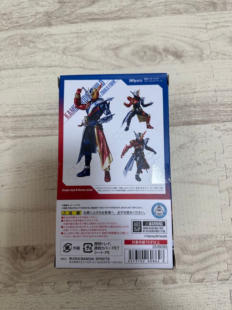 仮面ライダービルド クロスビルドフォーム