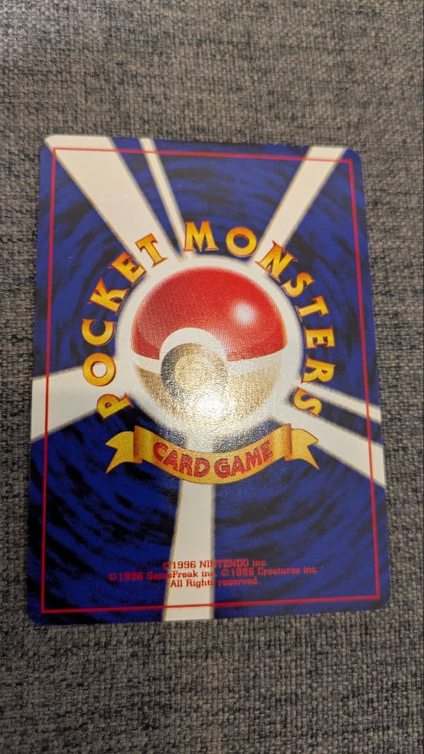 【未使用品】ポケモンカードGB2 特典カード 旧裏