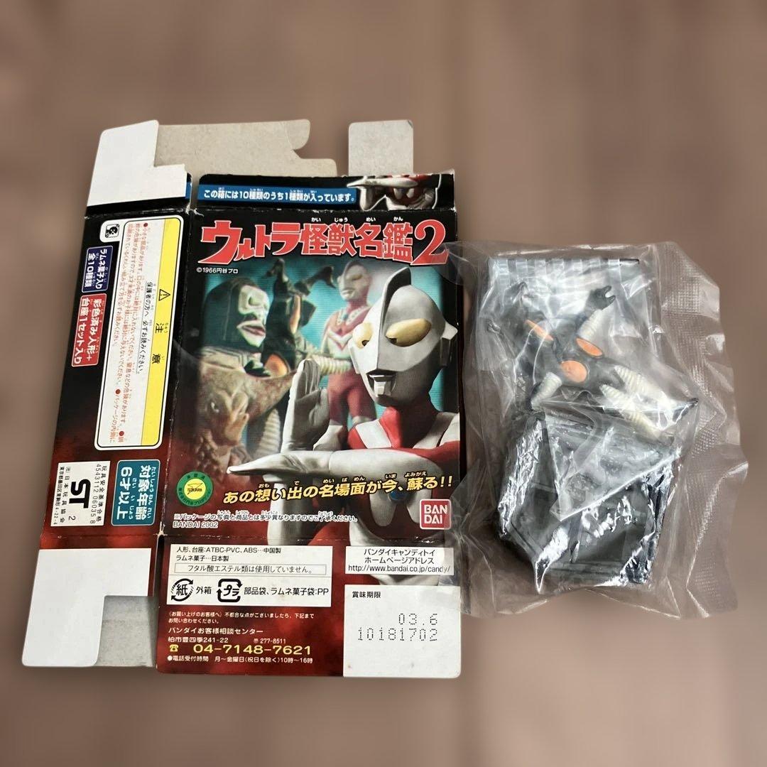 【ウルトラ怪獣名鑑2】さらばウルトラマンセット 通常ver.＆特捜隊基地ver.