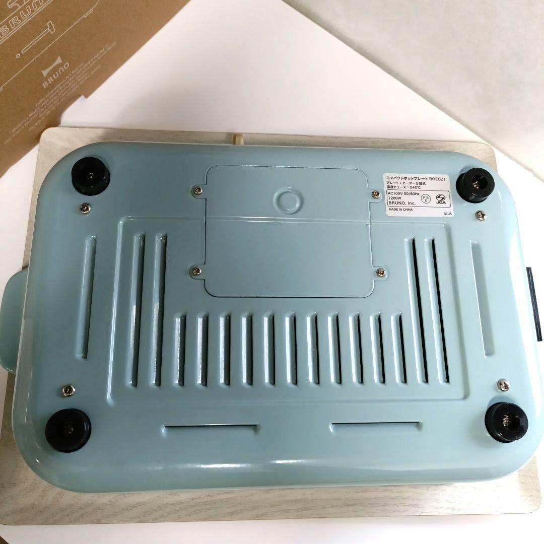 BRUNO コンパクトホットプレート セラミックコート鍋セット　ブルーグレー