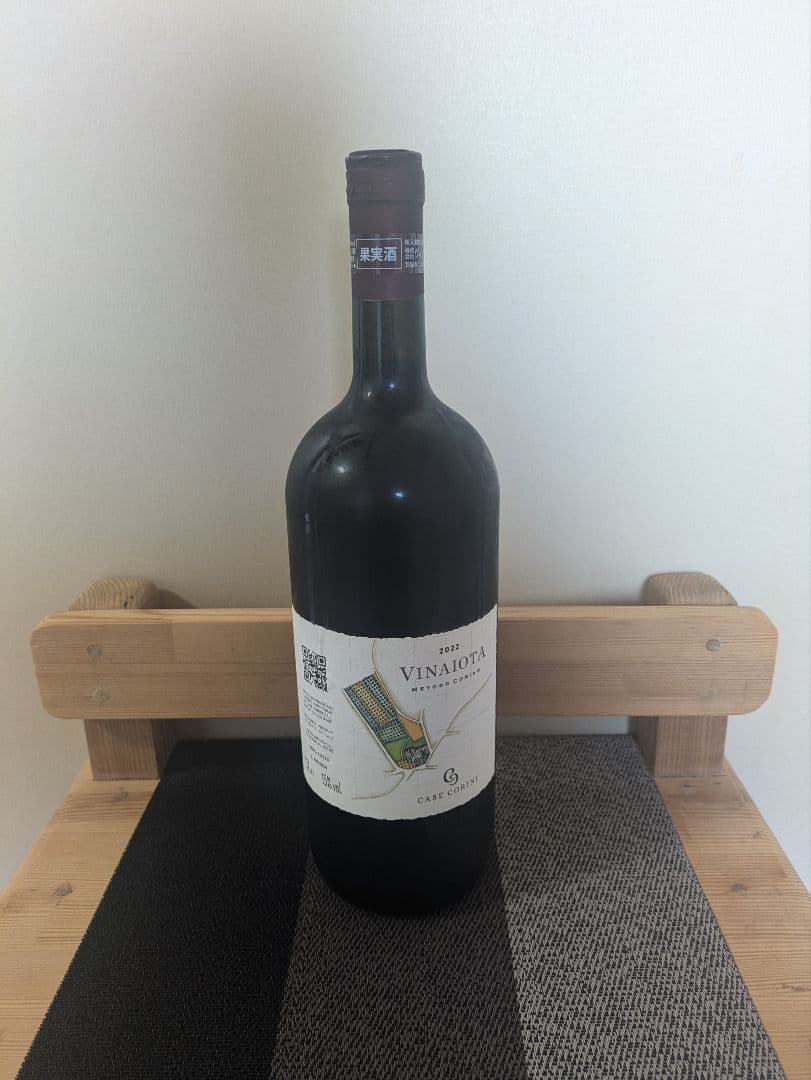 自然派ワイン　カーゼコリー二　2022(マグナム)