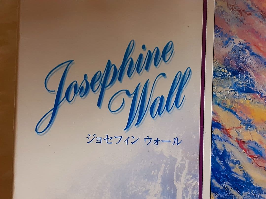 完全未開封✨廃番品!! ジョセフィンウォール 1000ピースパズル 地球の天使