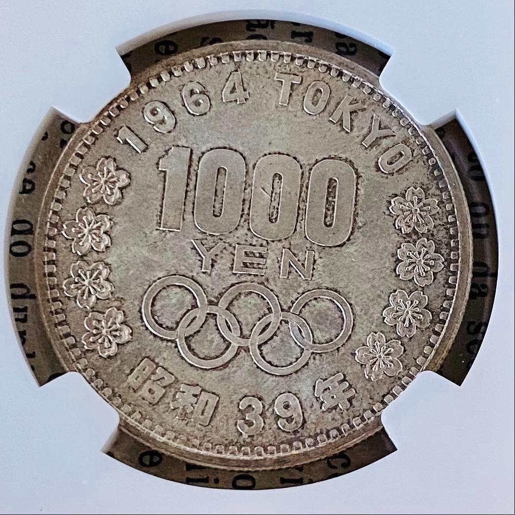 ★NGC★S39 昭和39年 1964年 1000円 MS65 東京オリンピック