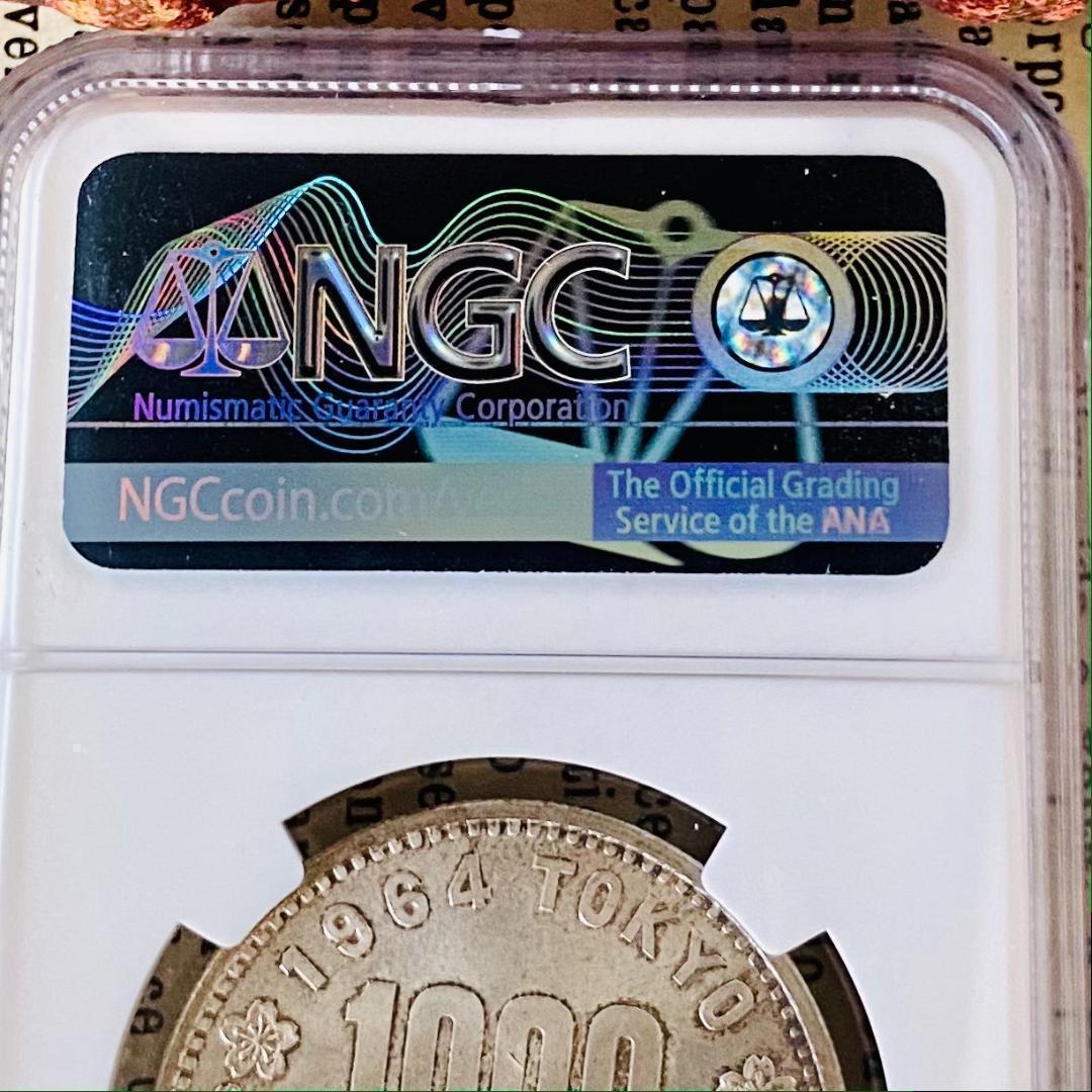 ★NGC★S39 昭和39年 1964年 1000円 MS65 東京オリンピック