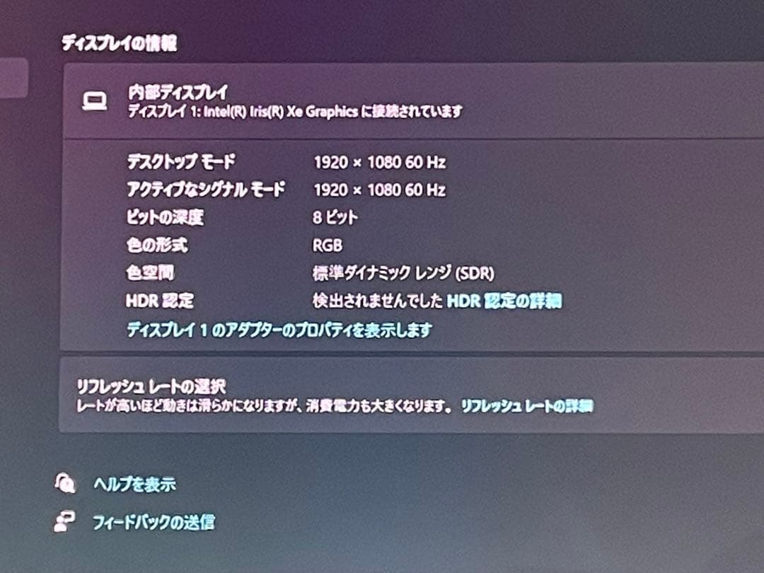 Windowsノート本体 Fujitsu FMVL75GB LOOX FMV 75/G i5-1230U