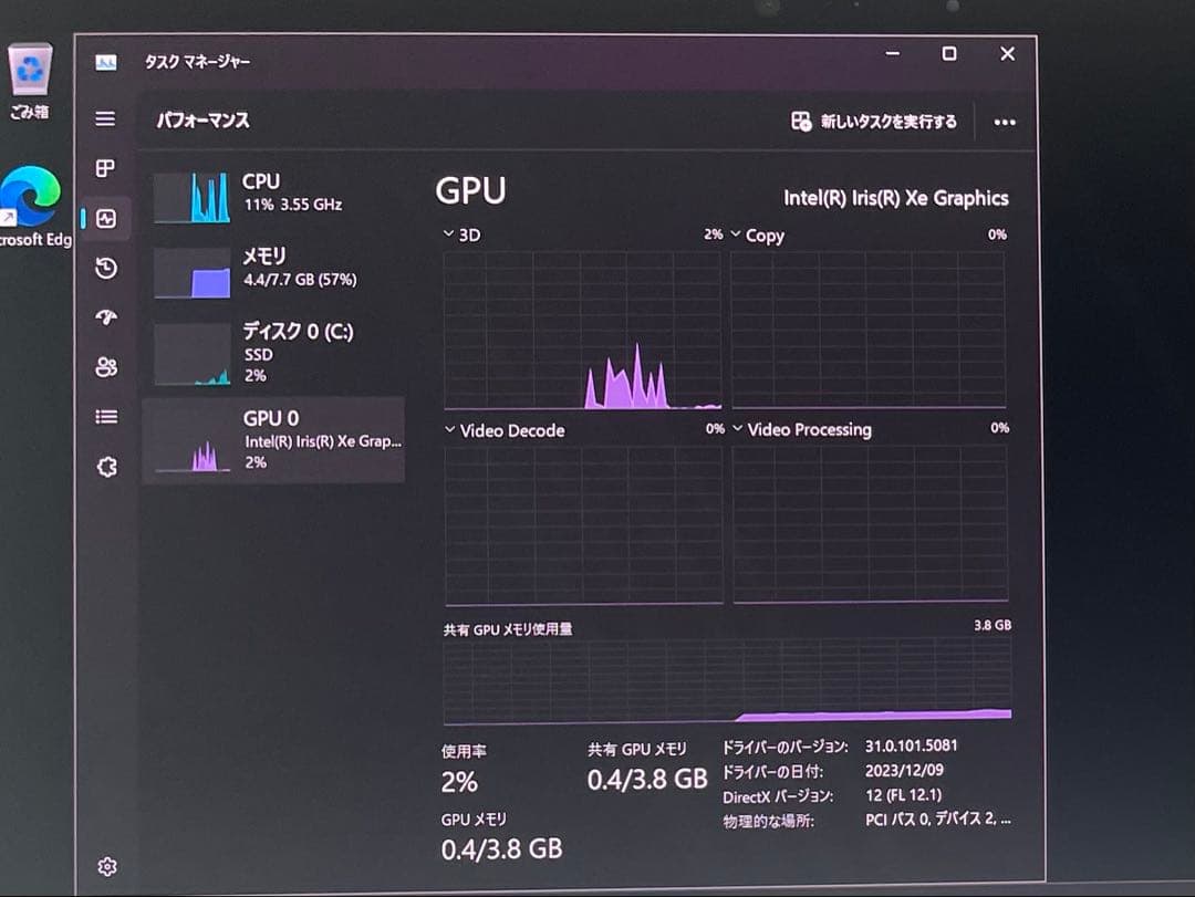 Windowsノート本体 Fujitsu FMVL75GB LOOX FMV 75/G i5-1230U