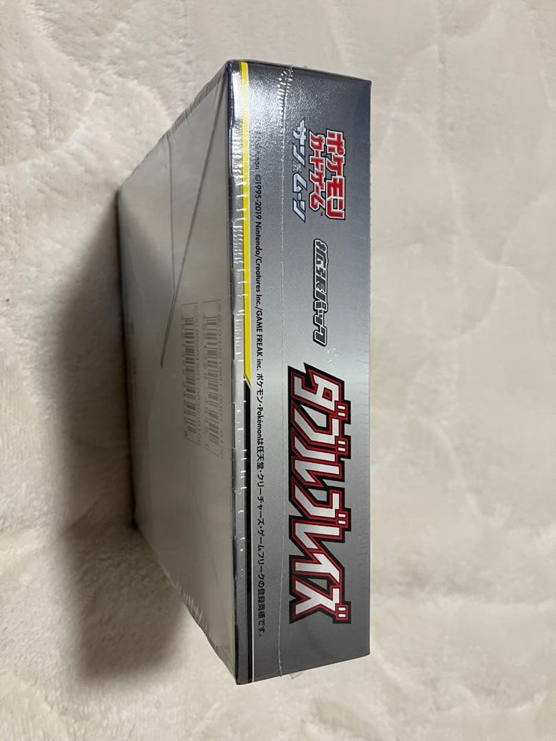 ポケモンカードゲーム ダブルブレイズ TAG TEAMGX 未開封シュリンク付き