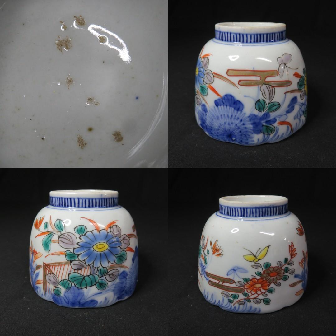 なます皿 向付 2セット 染付 色絵付 花文様 同柄 窯傷 歪み