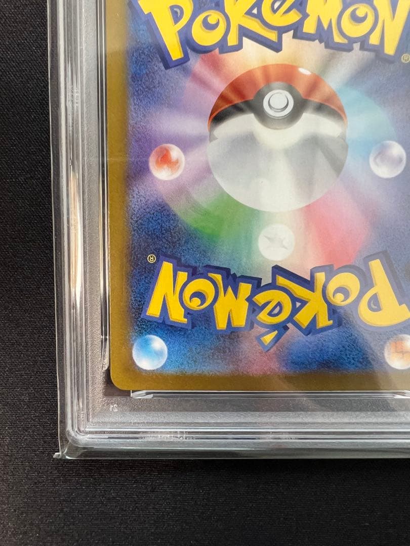 ポケモンカードゲーム PSA10メガリザードンX ex SAR