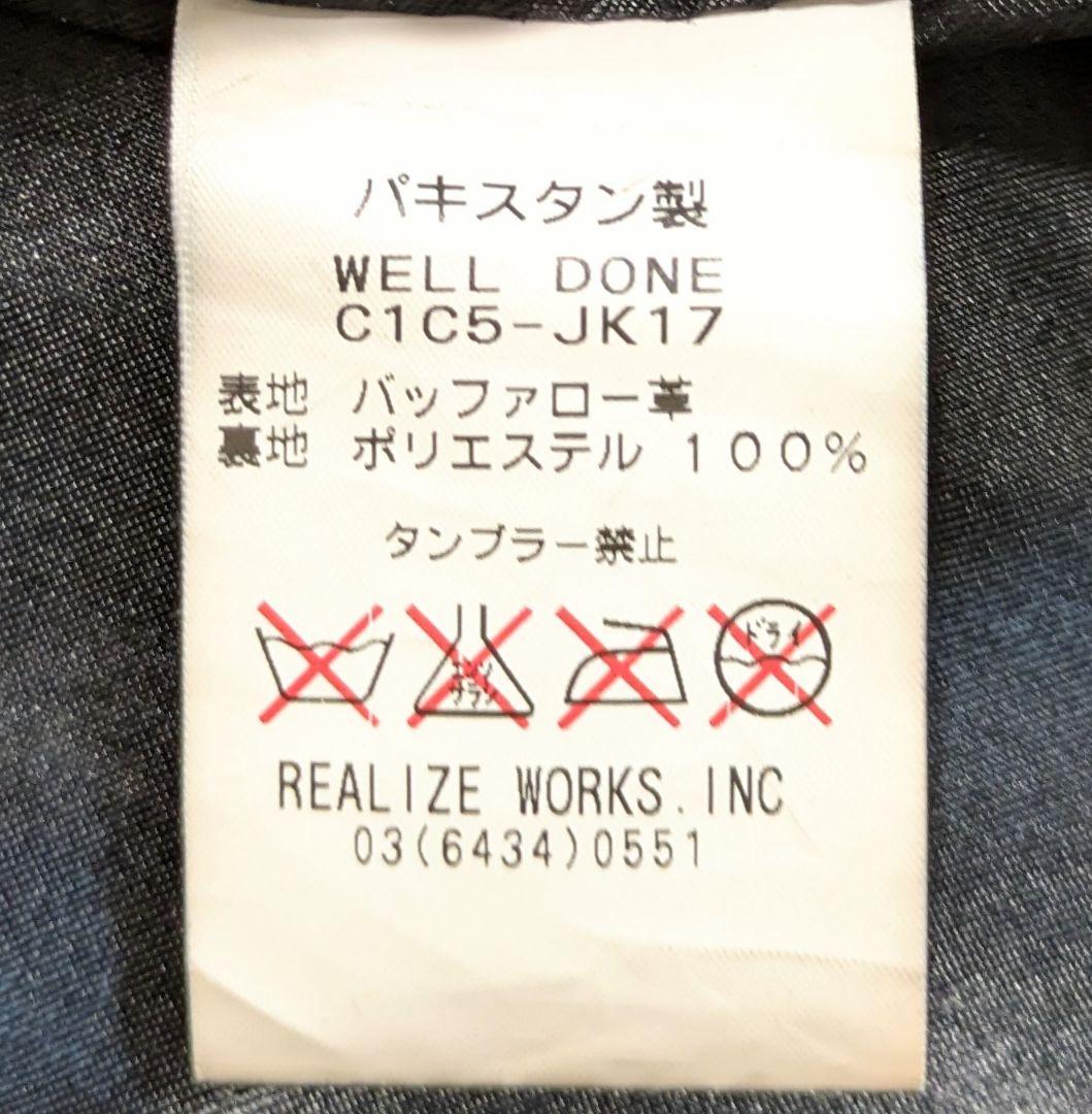 S 良品 THE CRIMIE ライダースジャケット ワッペン ブラック 黒