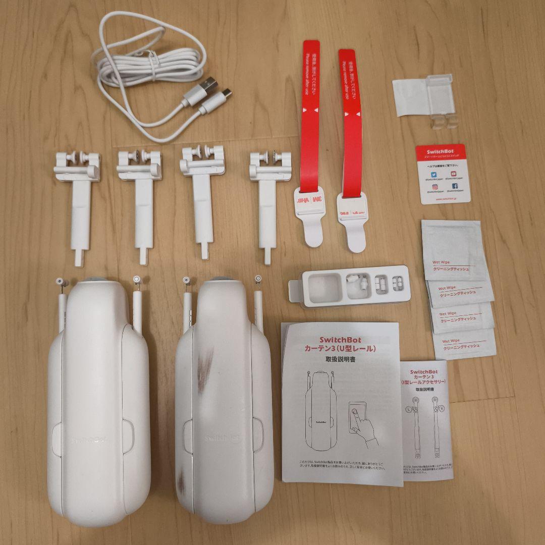 【switch bot】スイッチボット カーテン 第3世代 自動開閉　2個セット