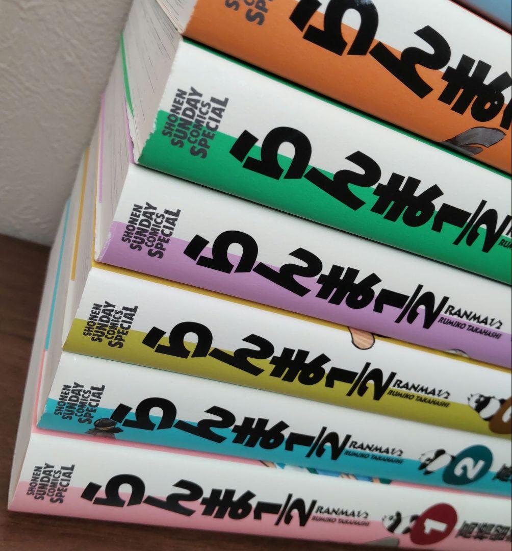 らんま1/2 ワイド版 全20巻セット