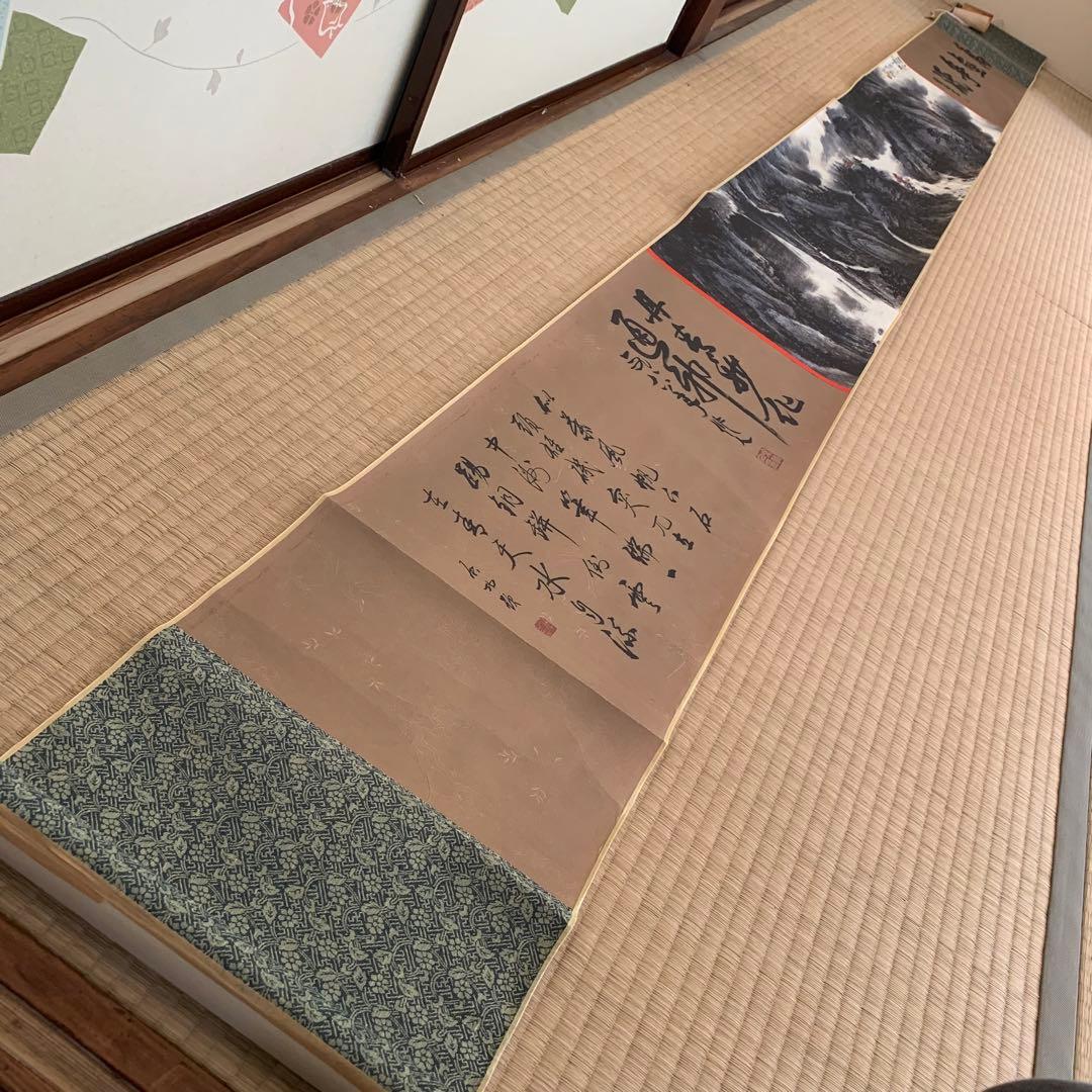 中国絵画　名家　 何海霞　江南水郷図　 啓功 题 水墨絵　山水絵　絵　領収書付き