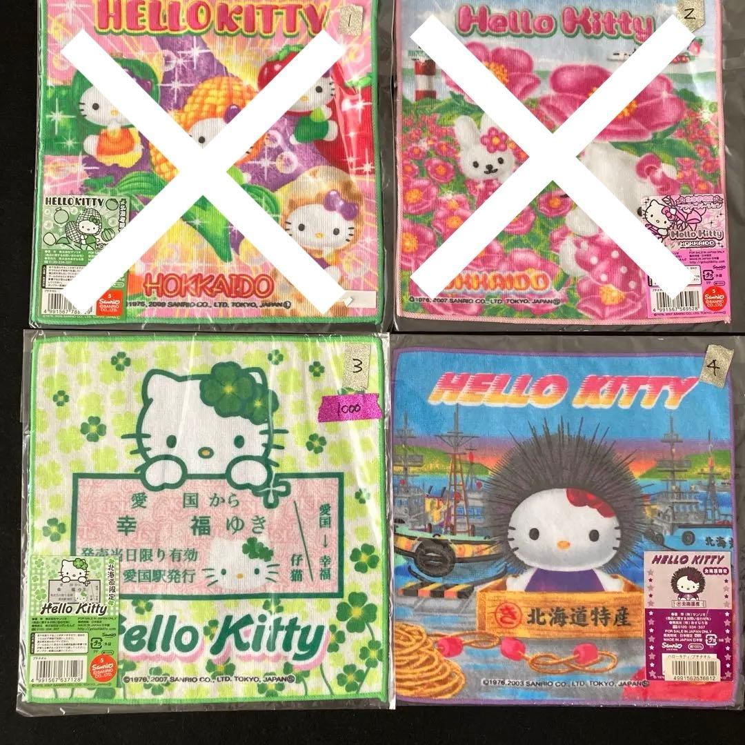 HELLO KITTY プチタオル ご当地タオル ハンカチ 60枚 条件バラ可能