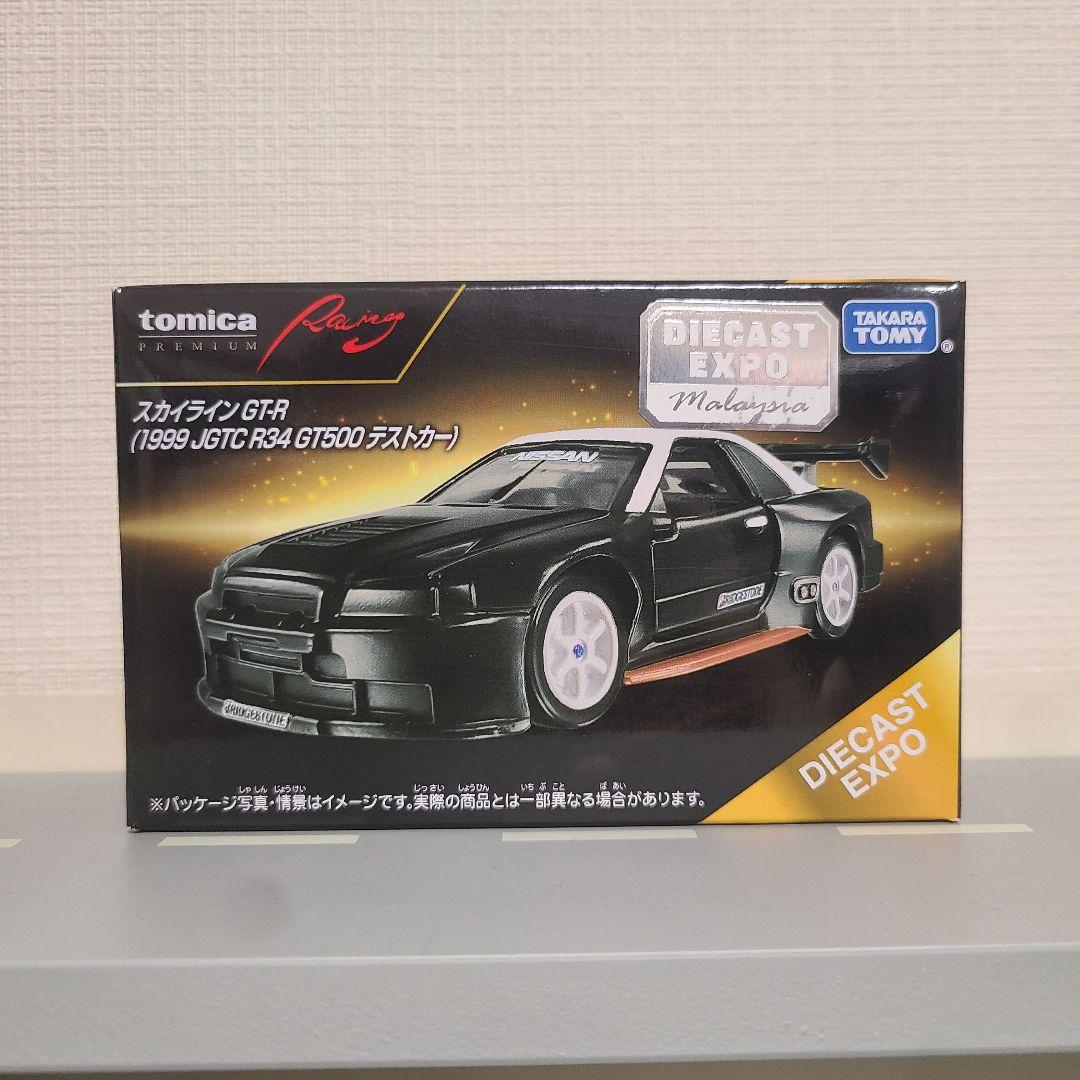 トミカプレミアム　スカイラインgt-r