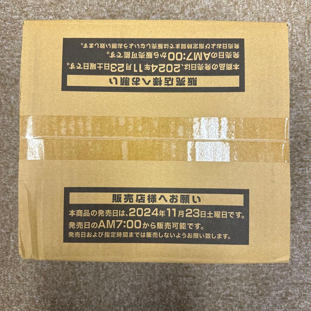 遊戯王TERMINAL WORLD 2 カートン