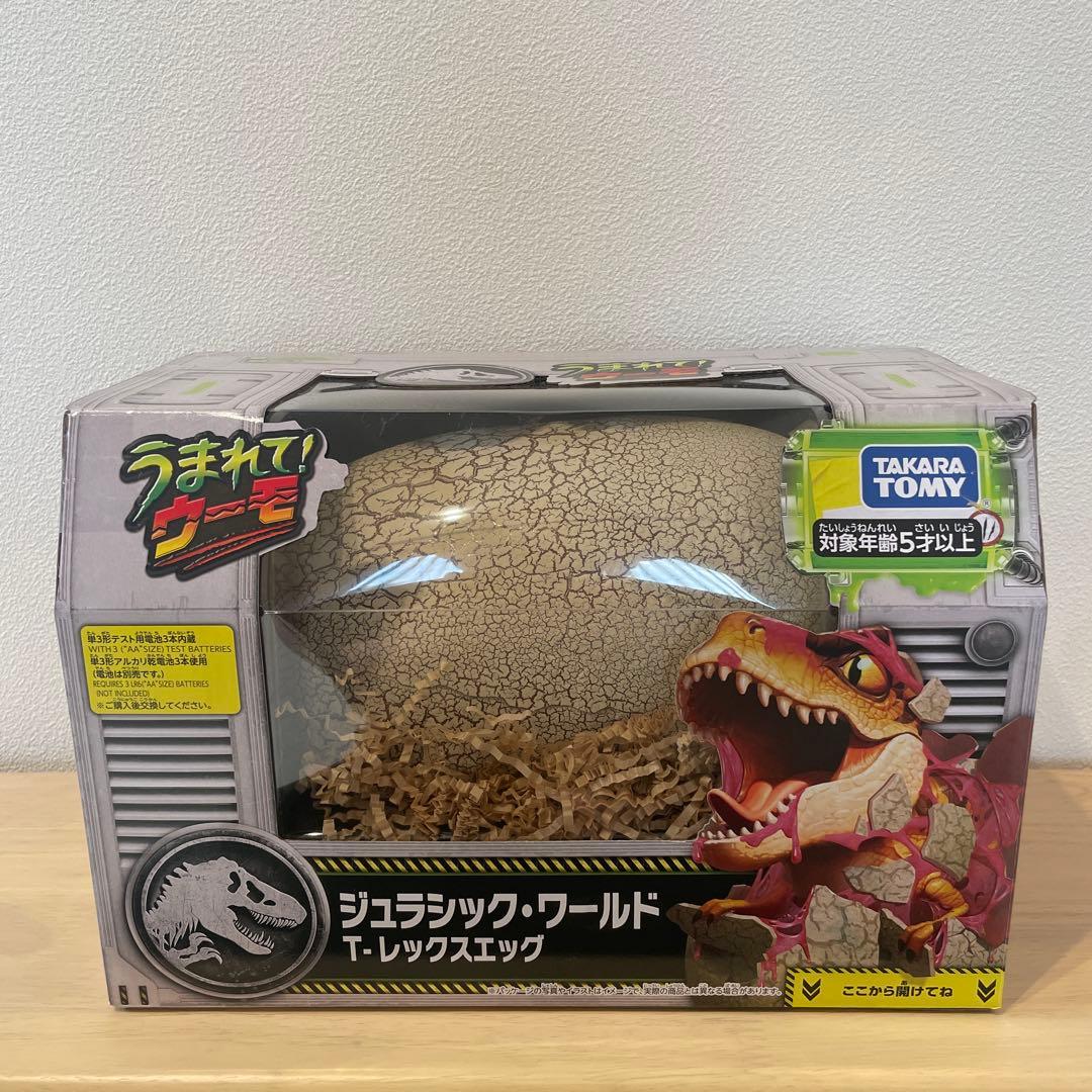 【新品未開封】ジュラシック・ワールド T-レックスエッグ