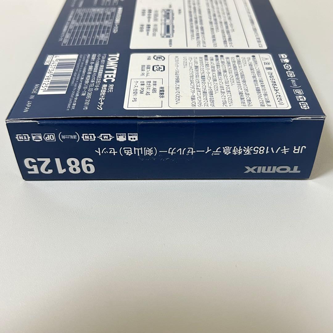 【未使用】 TOMIX JR キハ185系特急ディーゼルカー 剣山色 2両セット