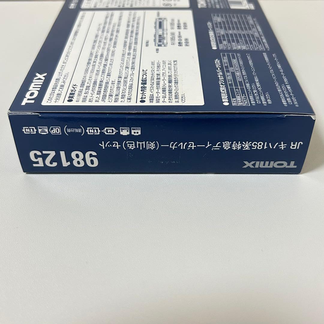 【未使用】 TOMIX JR キハ185系特急ディーゼルカー 剣山色 2両セット