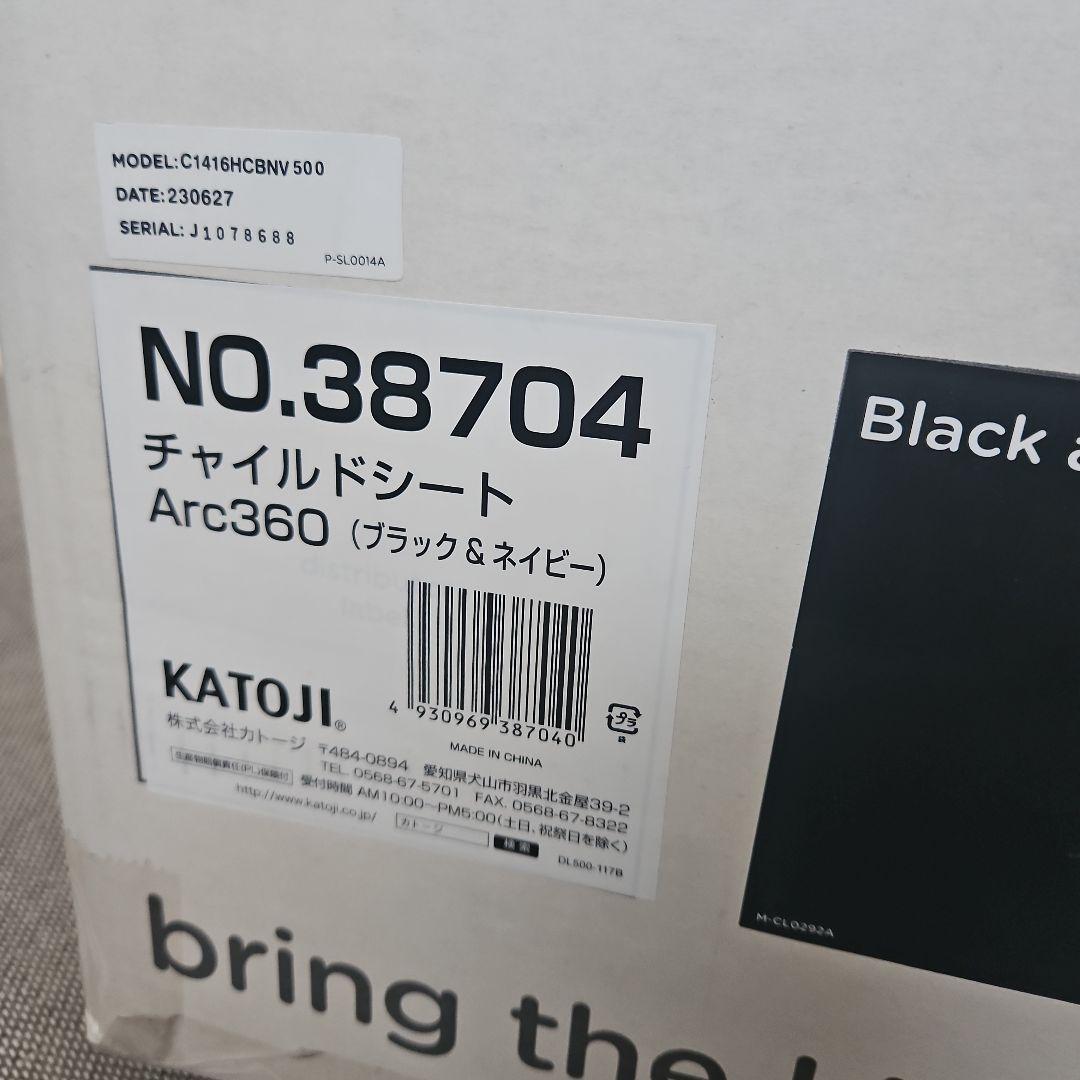 【くまのすけ様】Joie Arc 360 チャイルドシート ブラック＆ネイビー