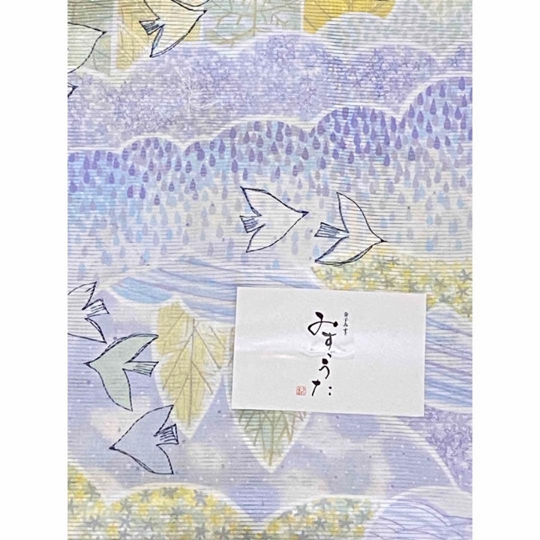 【最終値下】浴衣のみ12 今期新作金子みすゞ　浴衣　ゆかた　空のあちら紫系