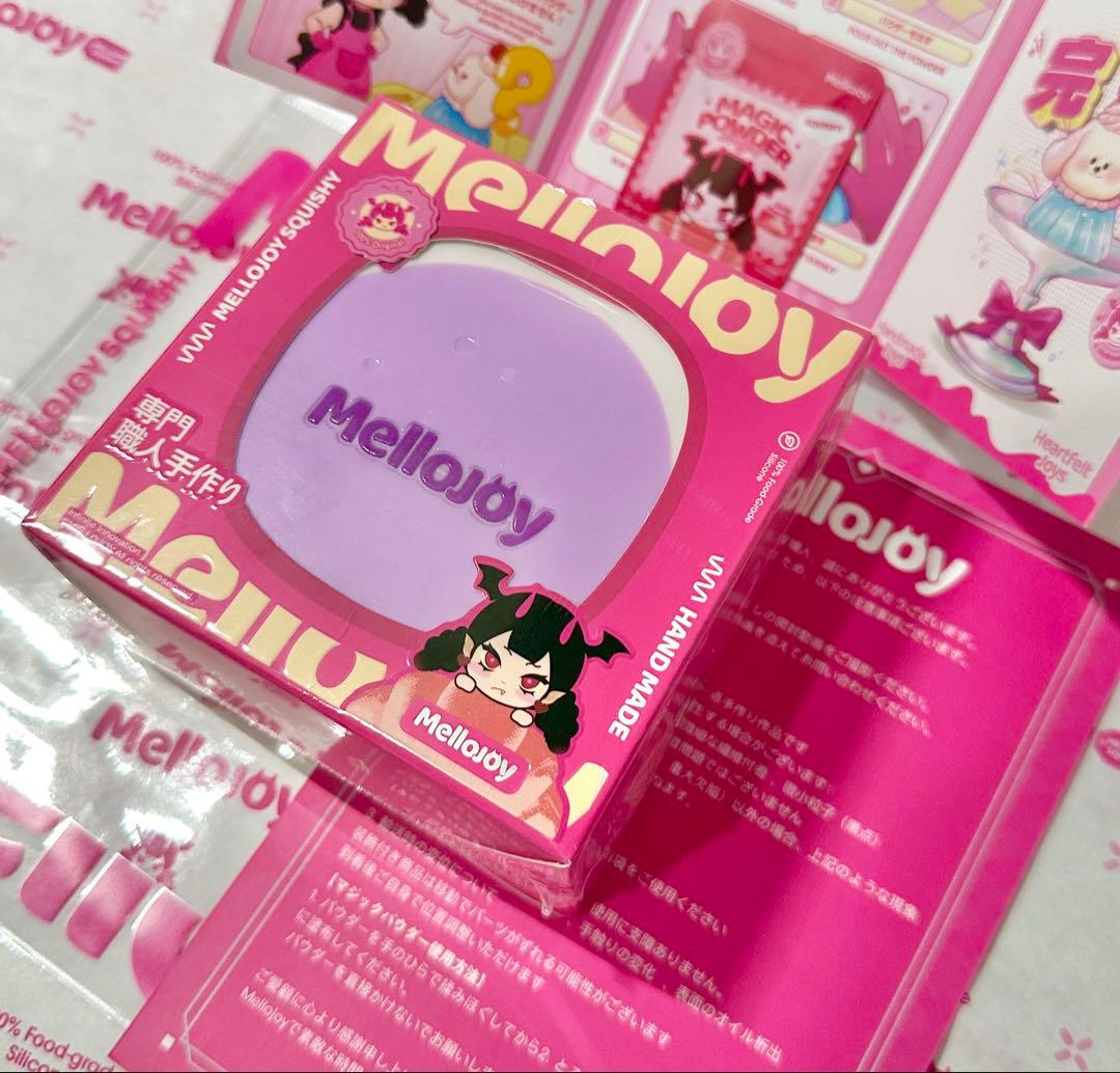 mellojoy スフレ タロイモ タロ芋 Mellojoy クリーミークリーム