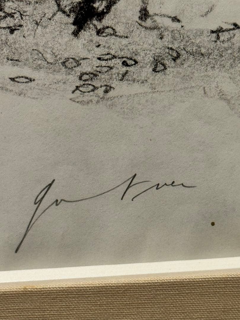 ベルナール・ガントナー　風景 Ⅲ デッサン BERNARD GARTNER