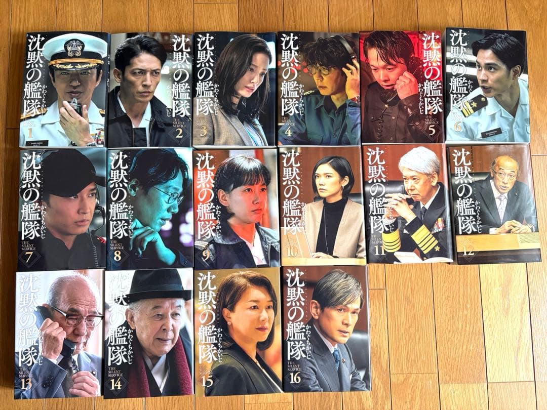 【映画版】沈黙の艦隊 全巻セット