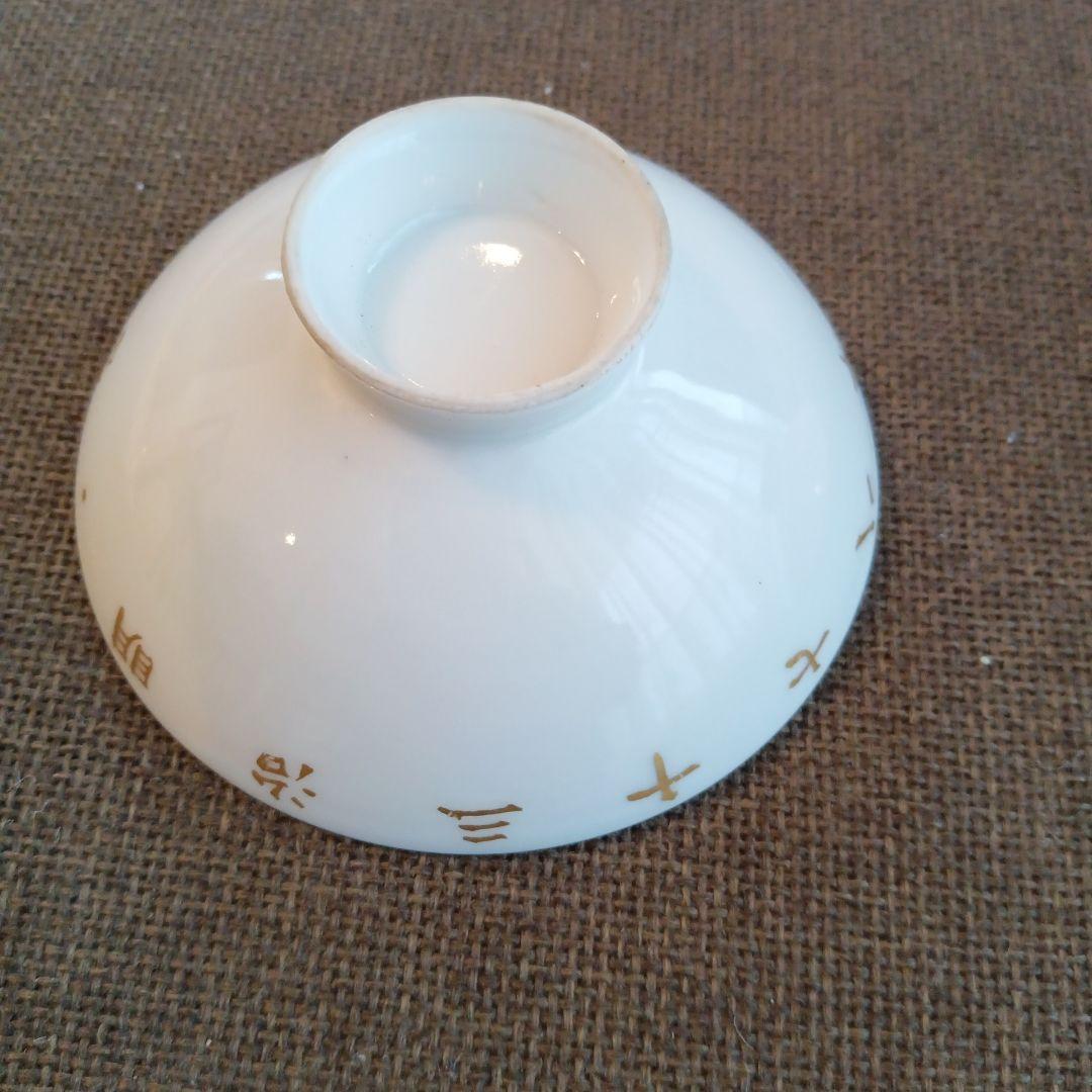 【激レア】天皇陛下 明治天皇 盃 下賜品 宮中晩餐会 戦役凱旋記念 菊の御紋