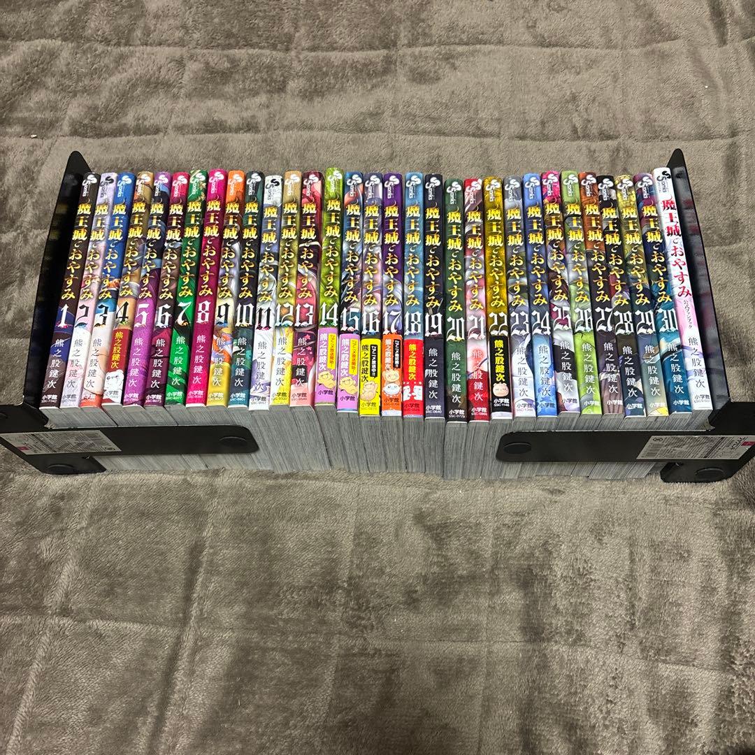 魔王城でおやすみ 1-30巻 + 公式ファンブック 熊之股鍵次 アニメ化