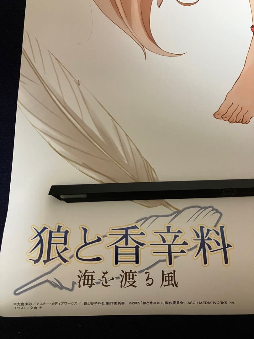 【非売品】狼と香辛料 ホロ ルカ 文倉 描き下ろし 超特大 両面 ポスター