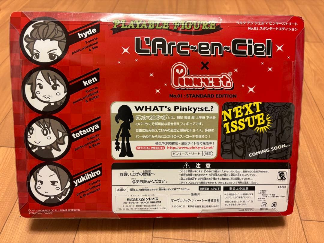 L'Arc-en-Ciel フィギュア ピンキーストリート