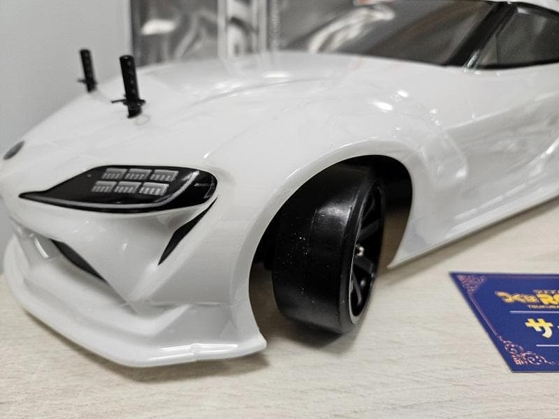 ヨコモ　スープラ　ホワイト　ドリフトパッケージ 2WD 組立済みフルセット