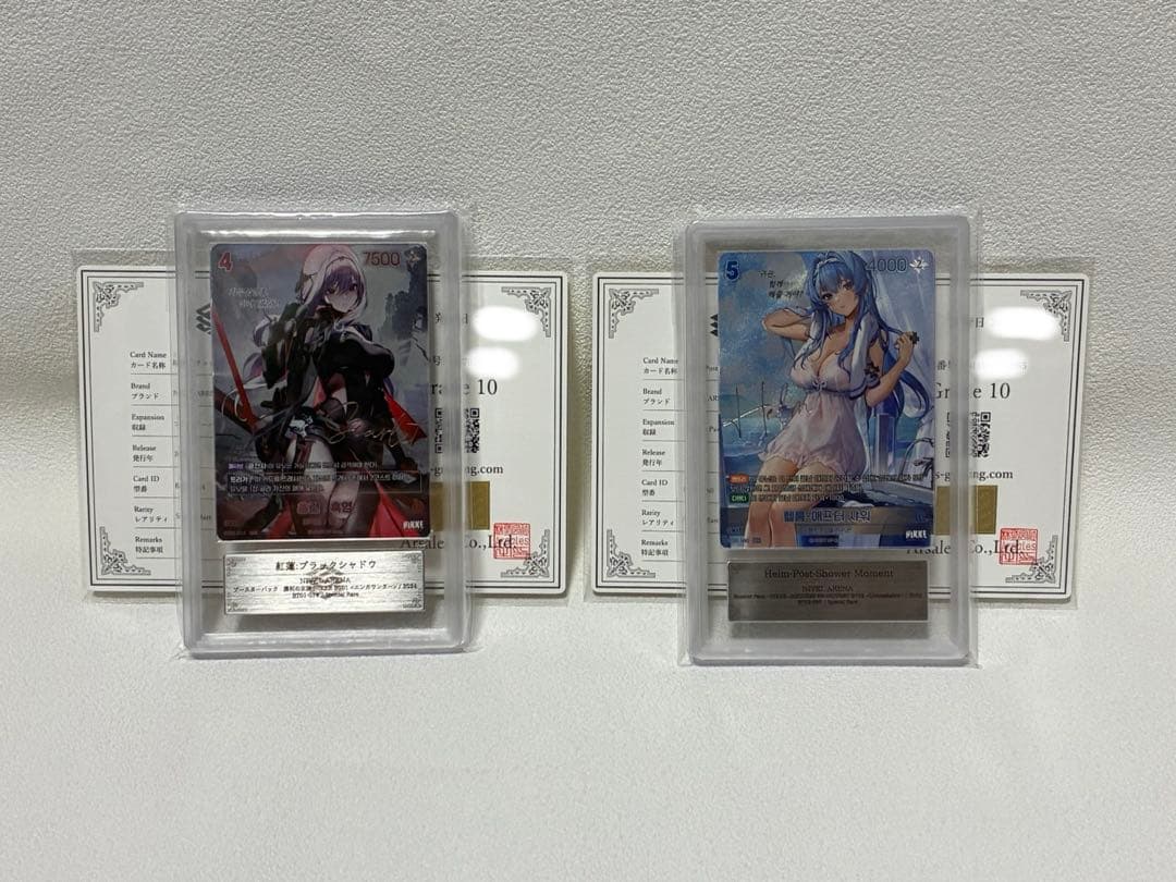 ニベルアリーナ　紅蓮　ヘルム　ARS10 SRPサイン　2枚セット　ニケ　韓国版