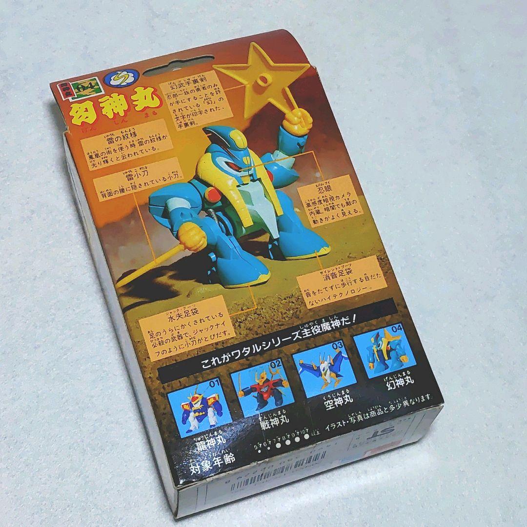 【組み立て済み】魔神英雄伝 ワタル 幻神丸 プラクション