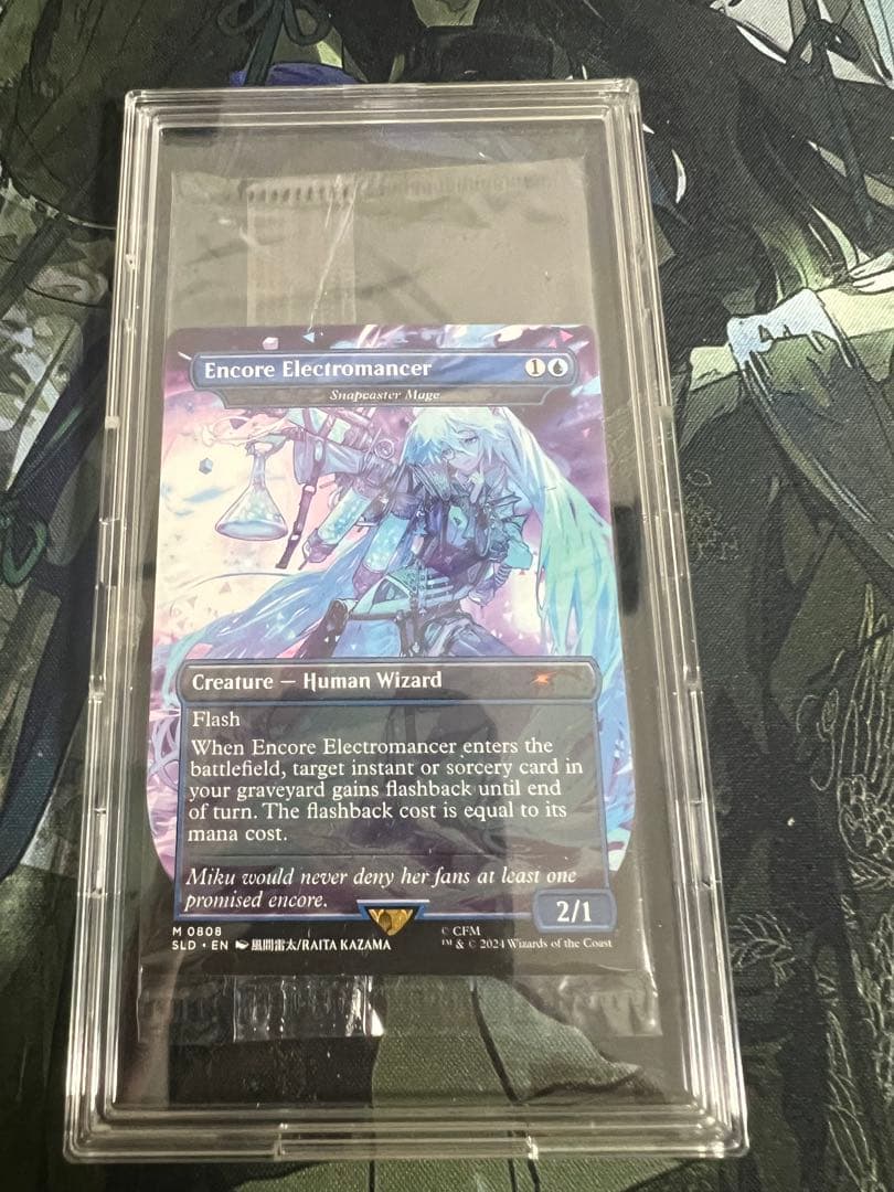 《アンコールの電術師》英語版 Non-Foil