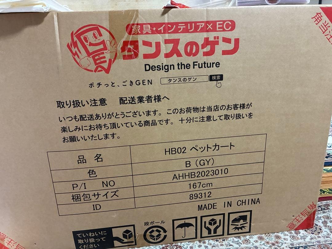 グレー ペットカート 大型犬サイズ