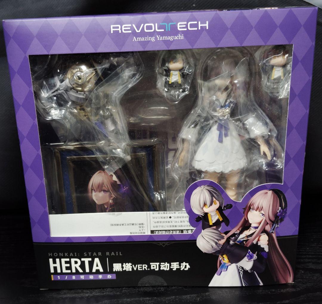 崩壊 スターレイル　リボルテック アメイジング・ヤマグチ　ヘルタ フィギュア