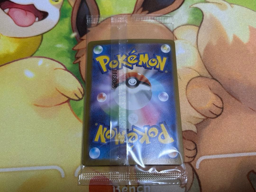 ビクティニbwr チェレンsr