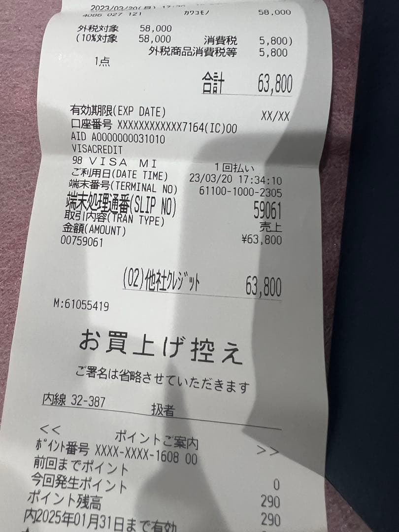 （訳あり）6連→2連（欠品） Dior ブラック キーケース キーリング付き