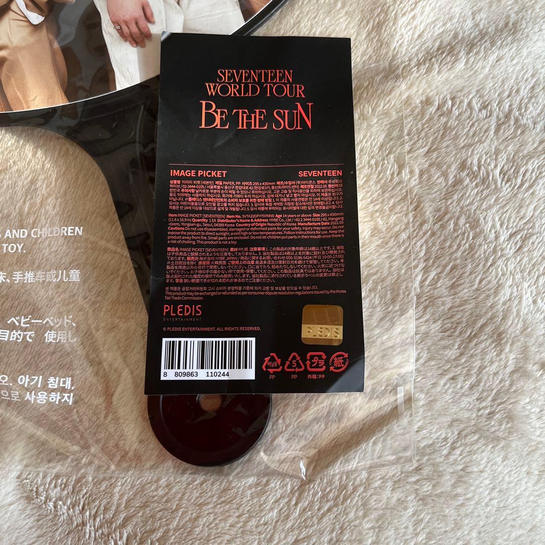 seventeen うちわ 集合 BETHESUN 全員