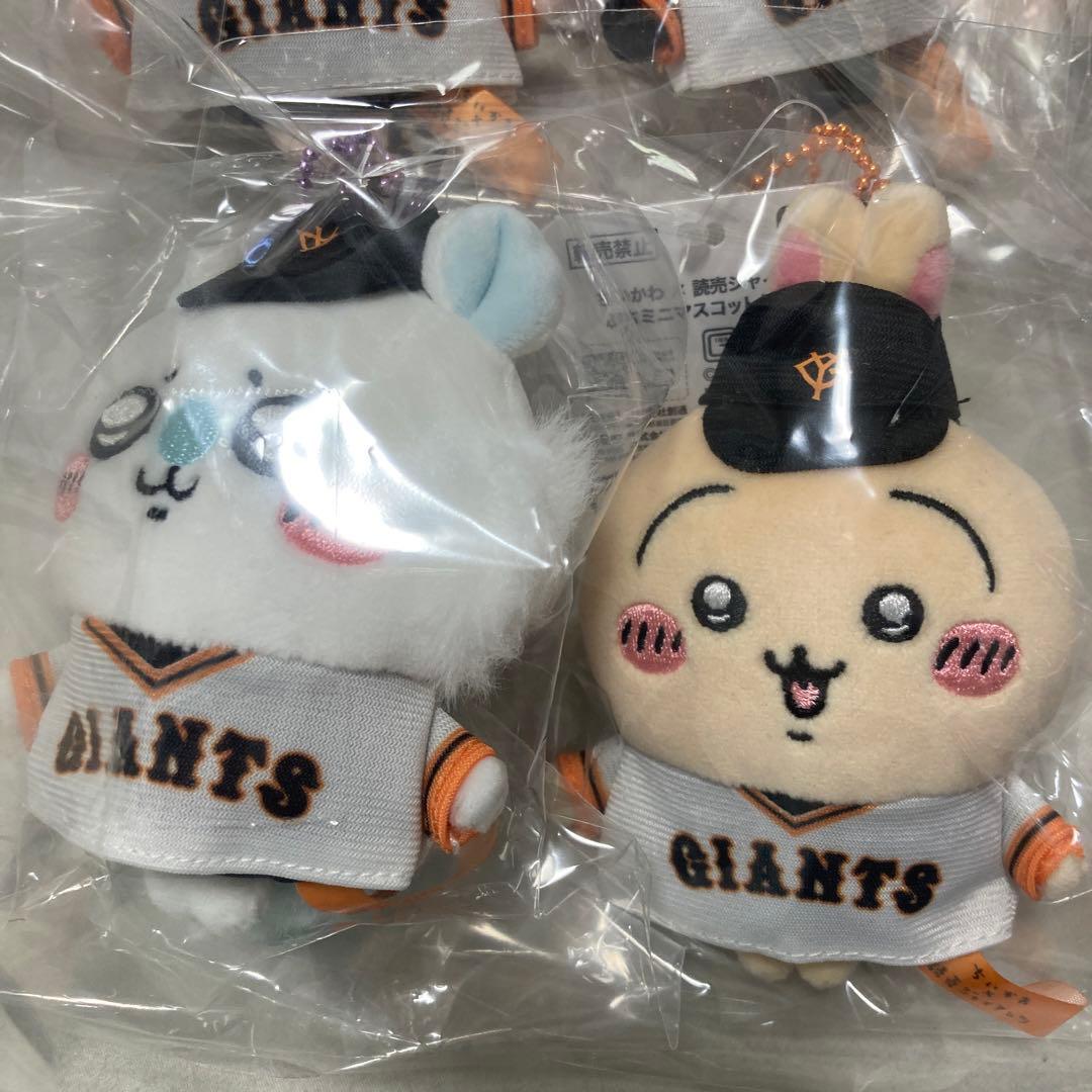 国内正規品　ちいかわ　読売ジャイアンツ　ぷちミニマスコット　全８種　ぬいぐるみ