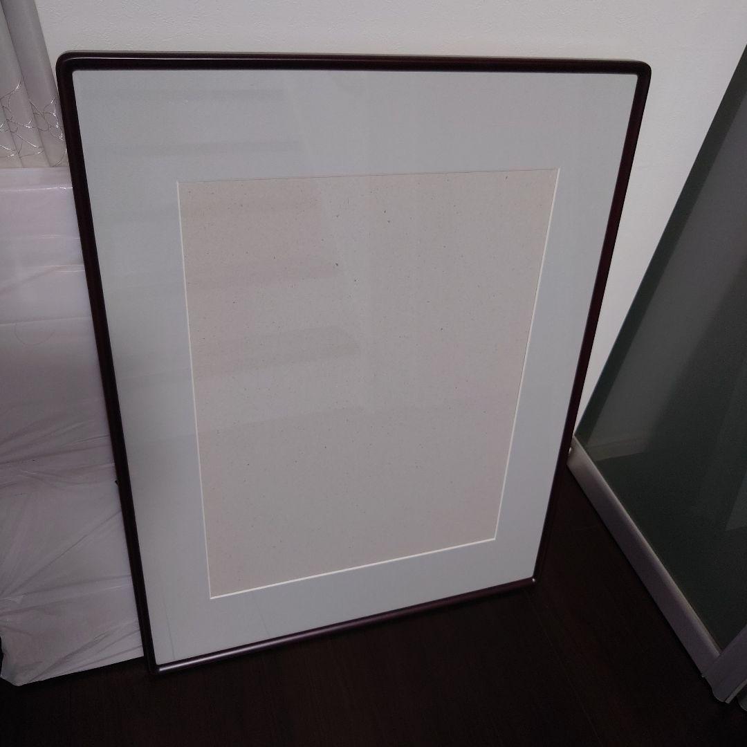 大判　額縁　850×660　マット付