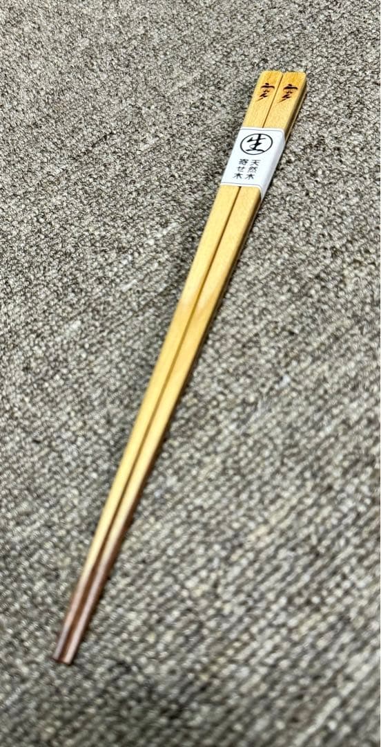 椎名林檎 エキスポ祝い箸