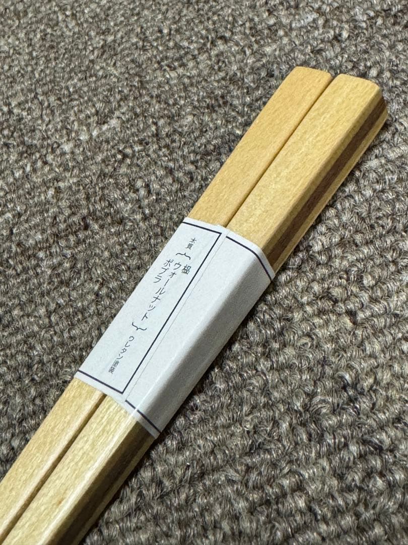 椎名林檎 エキスポ祝い箸