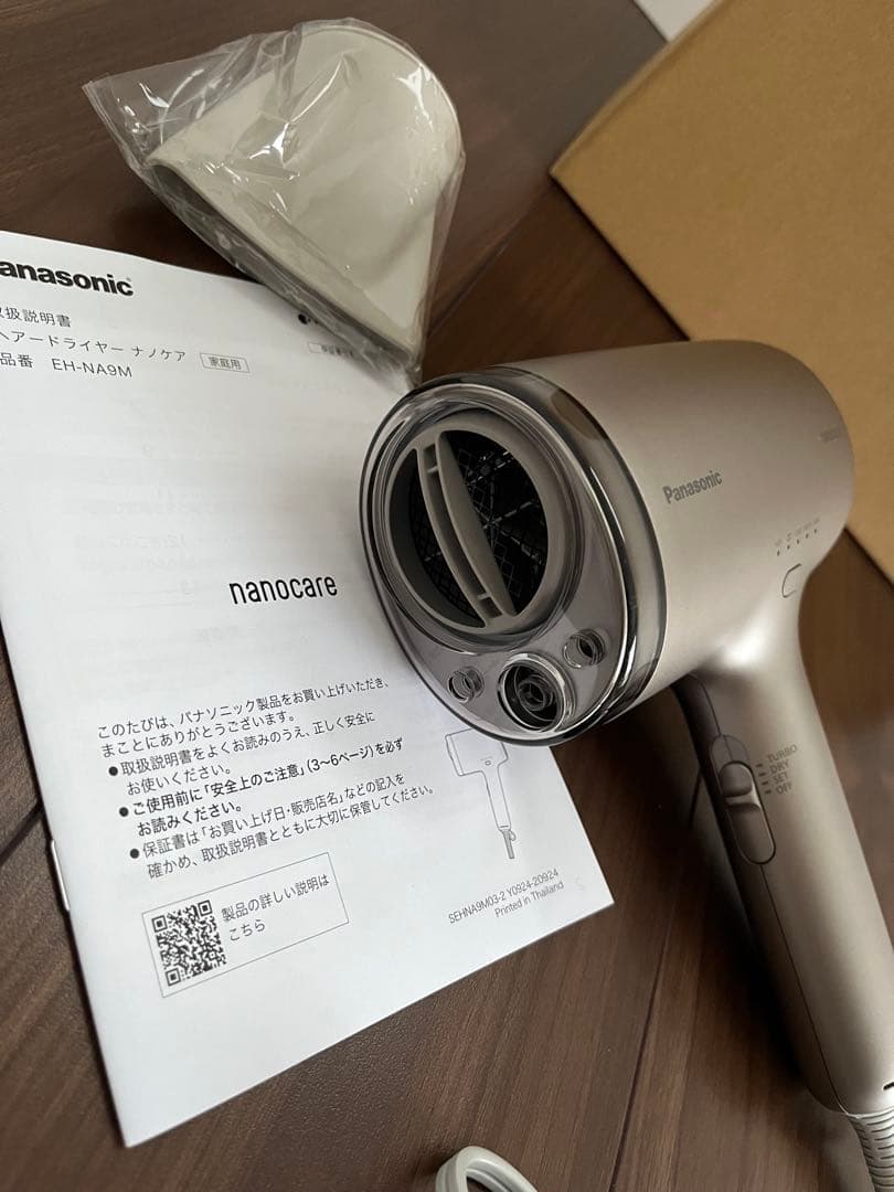 Panasonic nanocare ヘアドライヤー　EH-NA9M-E
