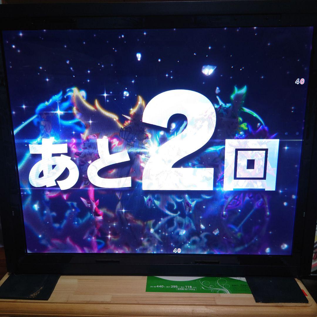 ラ*ム様 【卓上パチンコ】【PF 戦姫絶唱シンフォギア４ 199Ver】