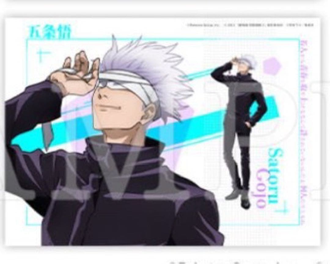 呪術廻戦0 楽天コレクション キャラファインアートカード 五条悟